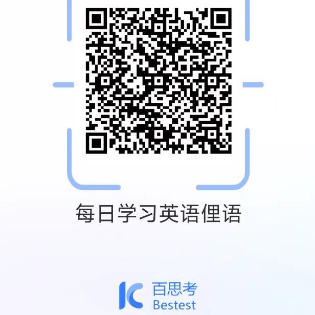 백사오 AI 지능형 문제 출제